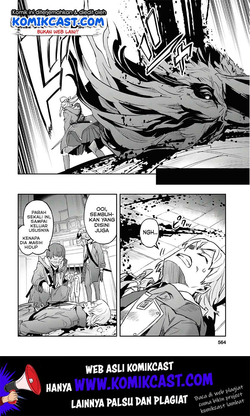 Nanatsu No Maken Ga Shihai Suru Chapter 11 Gambar 22